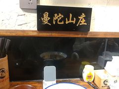 -西毒欧阳峰(巴南万达广场店)