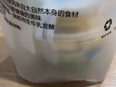 -Blueglass酸奶(华贸购物中心店)