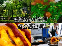 -迎泽公园