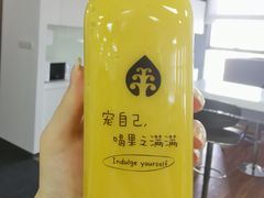 cleanse饱饱果汁-果之满满鲜榨果汁(科技产业大厦店)