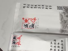 -映像威海·海鲜味道(市区店)