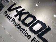 -利美特•威固V-KOOL双膜(杨浦授权店)