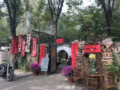 -辛庄国际文化艺术区