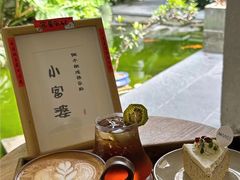 -漫笙舍Manse·咖啡·民宿