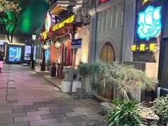 -甘尼仕印度餐厅爵士酒吧(阳春巷店)
