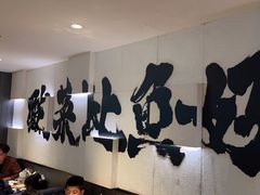 -太二酸菜鱼(SM城市广场店)