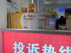-鸡柳大人鸡柳年糕薯条(农贸云创店)