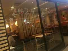 门面-新石器烤肉(南站店)