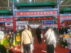 -中国农业博物馆