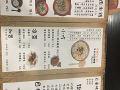 菜单-勺子米线·云南传统小吃市集(四方街店)