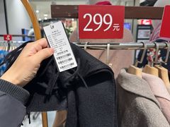 -百盛优客城市广场(天山店)