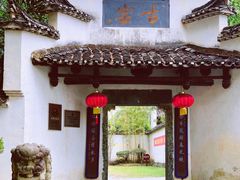 -景德镇古窑民俗博览区