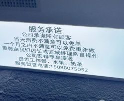 -米可造型烫染