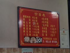 -刘包子(成都青羊区)