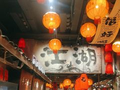 -周小波重庆小面·重庆名小吃(邹容路店)