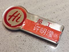 -海底捞火锅(太阳宫凯德mall店)