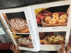 -都一处烧麦馆(前门店)