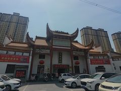 -沔阳会馆(沔街店)