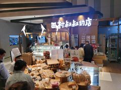 -西村叔叔的店·面包·甜品·蛋糕(清河万象汇店)