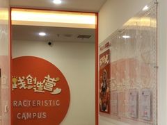 -昂立青少儿成长中心(杨浦国和1000校区)