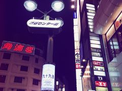 -涩谷区