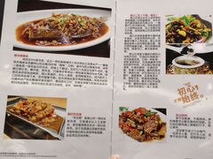 -自游人·美食一楼·地道徽菜(三十年名店)