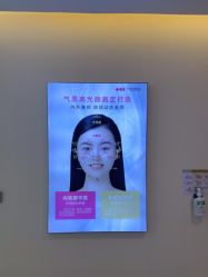 -长沙雅美医疗美容医院