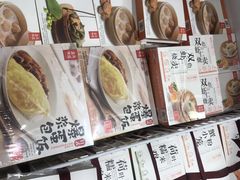 -盒马鲜生(宝地店)