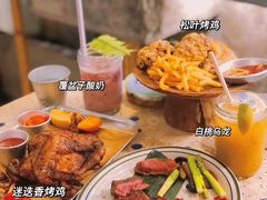 -野草莓自由市场
