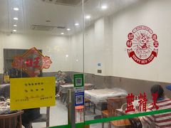 -蓝精灵饺子店