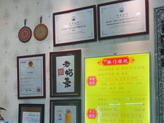 -桥门程记(兰州南关夜市店)