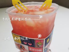 -YO!TEA有茶(科兴科学园店)