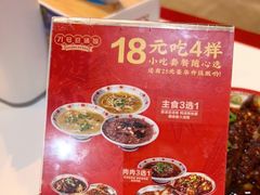 -71号豆汤饭·成都小馆(春熙路百盛店)