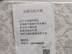 -丽丽三鲜螺蛳粉(田林路店)