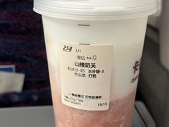 -卡旺卡(马鞍山万达广场店)