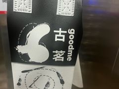 -古茗(风临路店)
