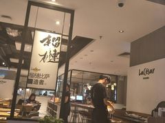 -乐凯撒披萨(正佳广场店)