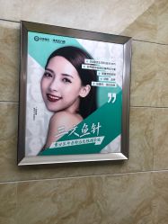 -重庆军美医疗美容医院