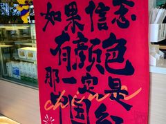 -Pekaa啤咖食肆Coffee&Bistro