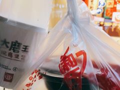 -永和大王(一口茶豆浆|花香豆更香·碧榕湾店)