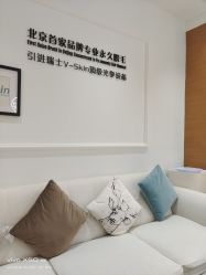 -HEYAN长风荷妍专业脱毛美肤
