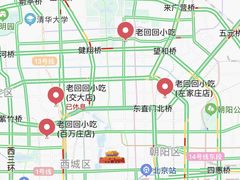 -老回回饺子馆(海洋馆店)