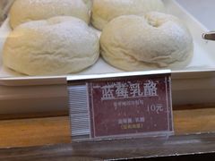 蓝莓奶酪-韩国利尔面包(桂林路店)