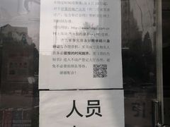-上海市杨浦区房地产交易中心-停车场