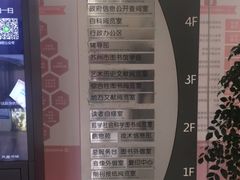 -苏州图书馆(人民路总馆)