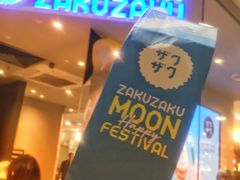 -ZAKUZAKU
