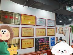 -春水锅贴·传统鲁菜(大明湖店)