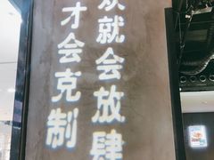 -酷公社·榴莲披萨(太原街店)