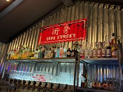 -Side Street街旁(交道口店)