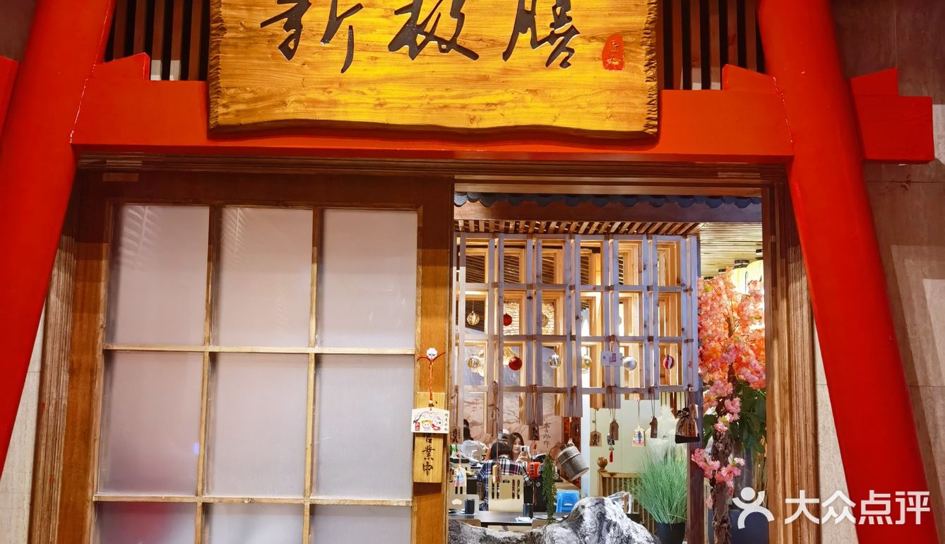 来这里实现海鲜日料鹅肝自由~